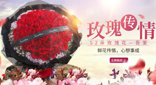 山东青岛平度市仁兆镇拐坊村鲜花速递